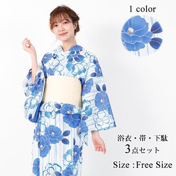 青い花柄がパッと華やかさと存在感を演出してくれる浴衣3点セット