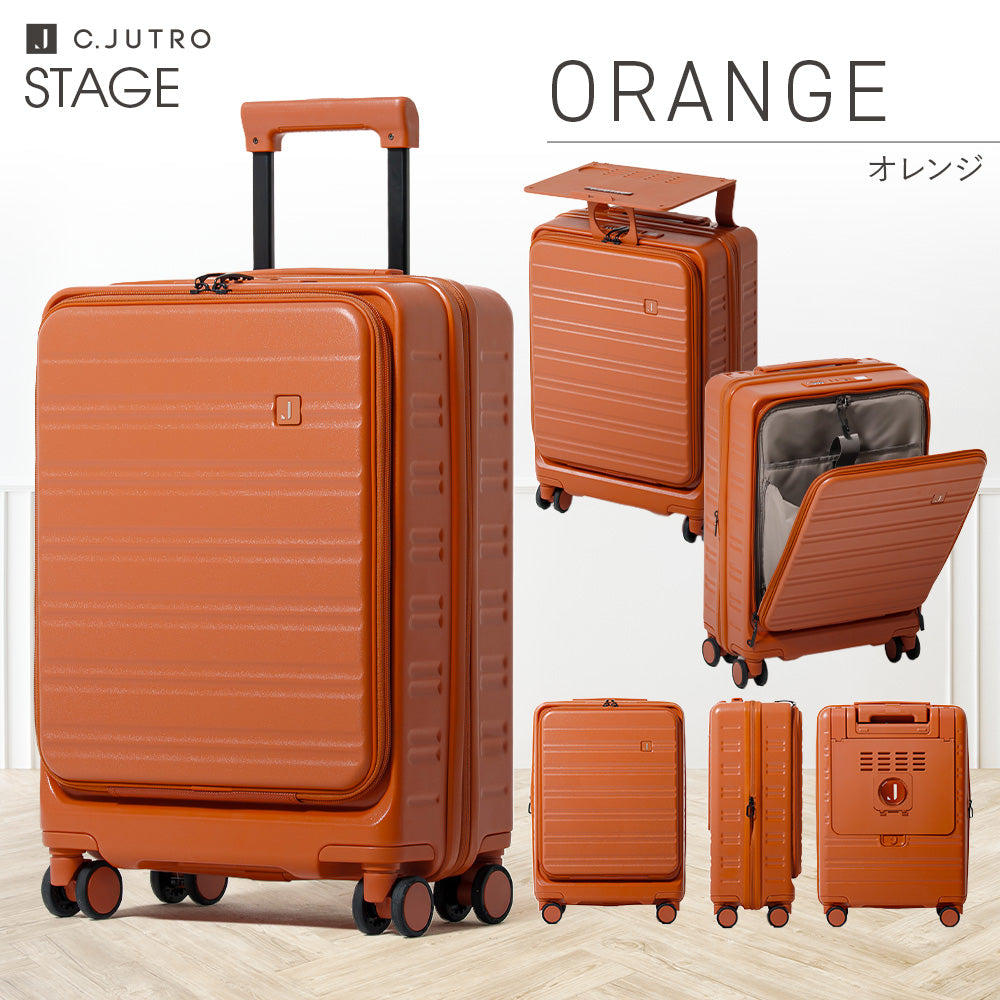 机になるスーツケース】STAGE スーツケース キャリーケース 機内