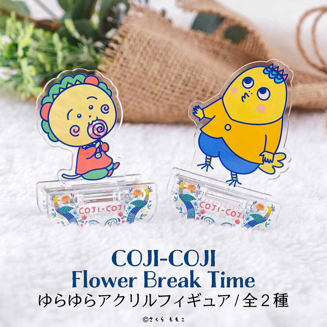 さくらももこ劇場 コジコジ