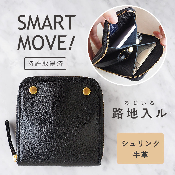 SMART MOVE! (スマートムーブ) Type1 スマートキーケース 財布 路地入