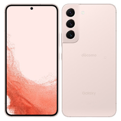 ネットワーク利用制限－】Galaxy S22 5G SC-51C ピンクゴールド