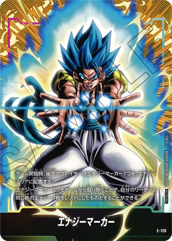 DBFW】エナジーマーカーパック『セカンドアニバーサリーエディション