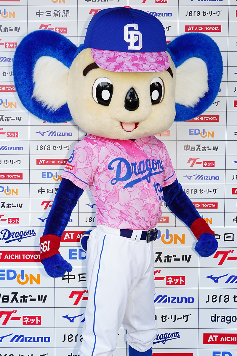 2024年4月の中日ドラゴンズ『昇竜ユニフォーム』のコンセプトは