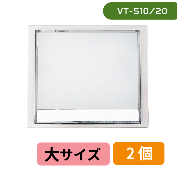 VT-Sシリーズ専用】グローリー製券売機 追加ボタン 小サイズ(3連) 4個