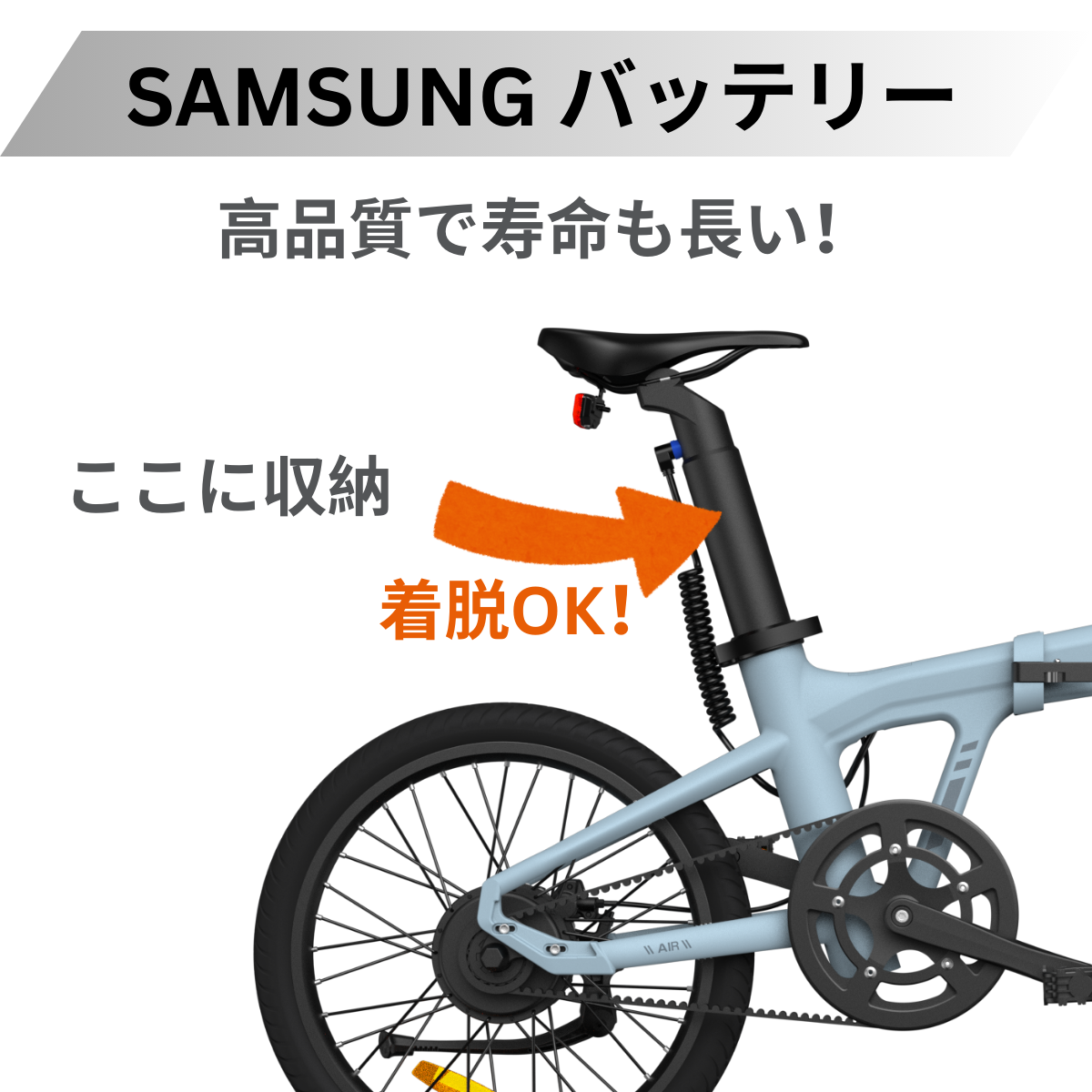 ADO Air20 PRO ☆ 自動変速機能搭載 折りたたみ 電動アシスト自転車