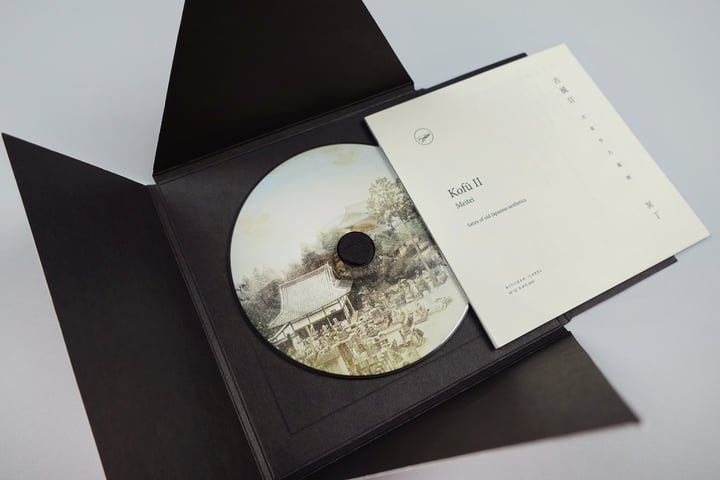 ヤ*0様 冥丁のレコード 「古風」「古風 II 」の2枚セット 冥丁｜名盤