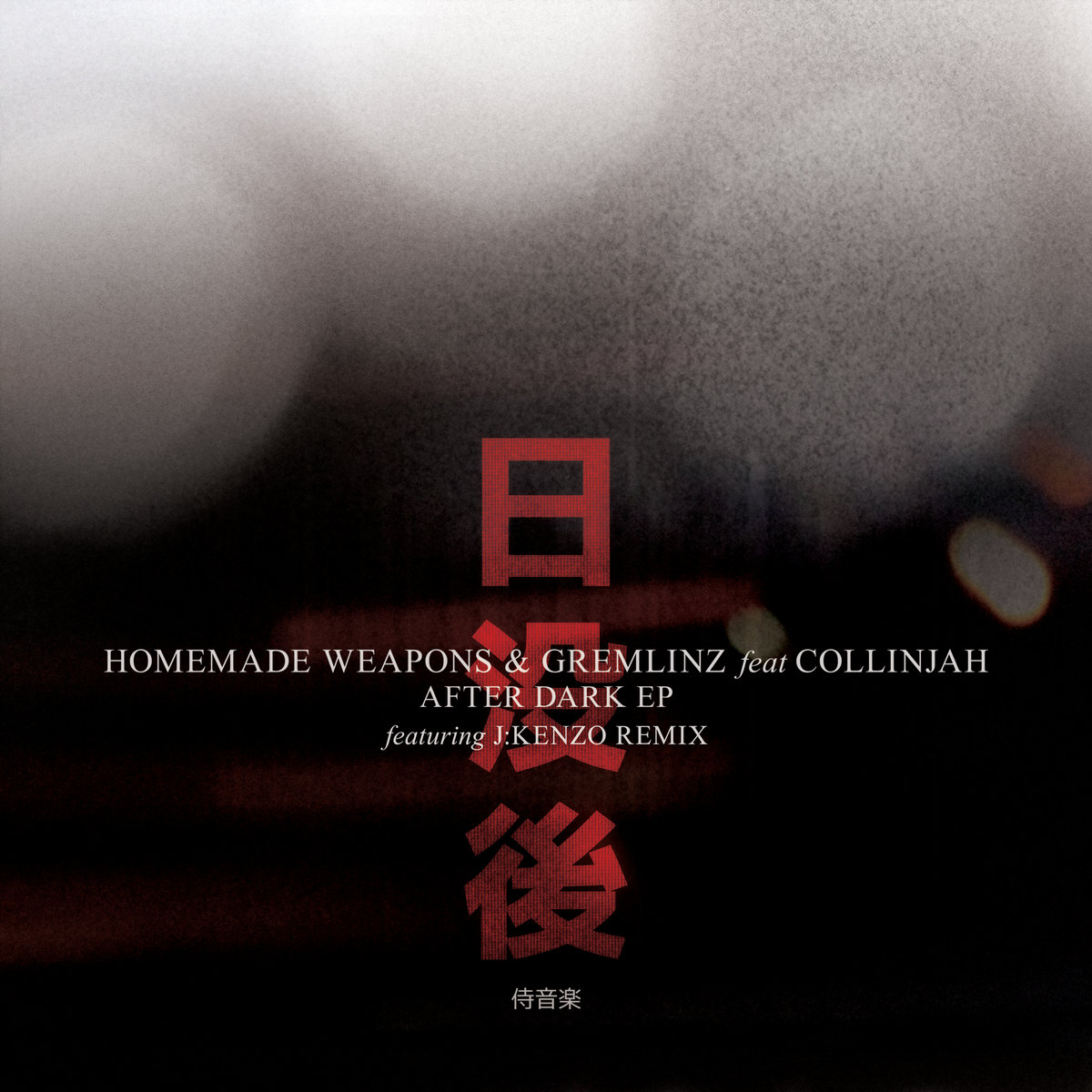 After Dark EP | Homemade Weapons & Gremlinz | Samurai Music