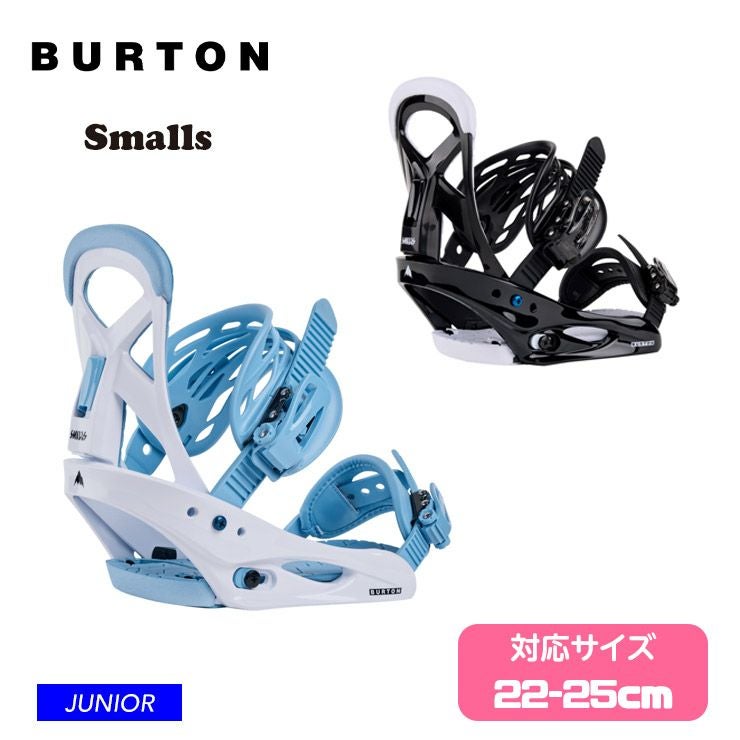 BURTON／バートン Kids' Smalls Binding | スノーボード・アウトドア