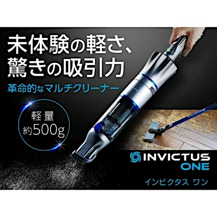 インビクタスワン スペシャルセット（ブラック）(ブラック): ビジター