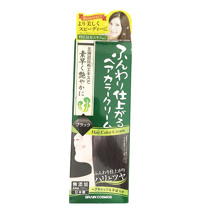 利尻昆布エキス配合ふんわり仕上がるカラートリートメント ブラック