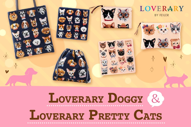 ラブラリードギー＆ラブラリープリティーキャッツ: ｜フェイラー公式