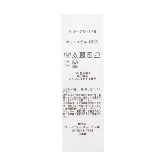 シンス スカーフ SCE-260176(ネイビー): FEILER｜フェイラー公式