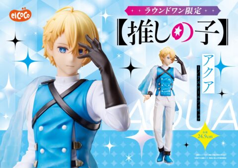 新作プライズフィギュア入荷予定表｜最新プライズ・クレーンゲーム情報