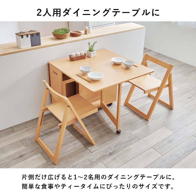ダイニングセット 折りたたみ 省スペース キャスター付き 木製 5点 4人